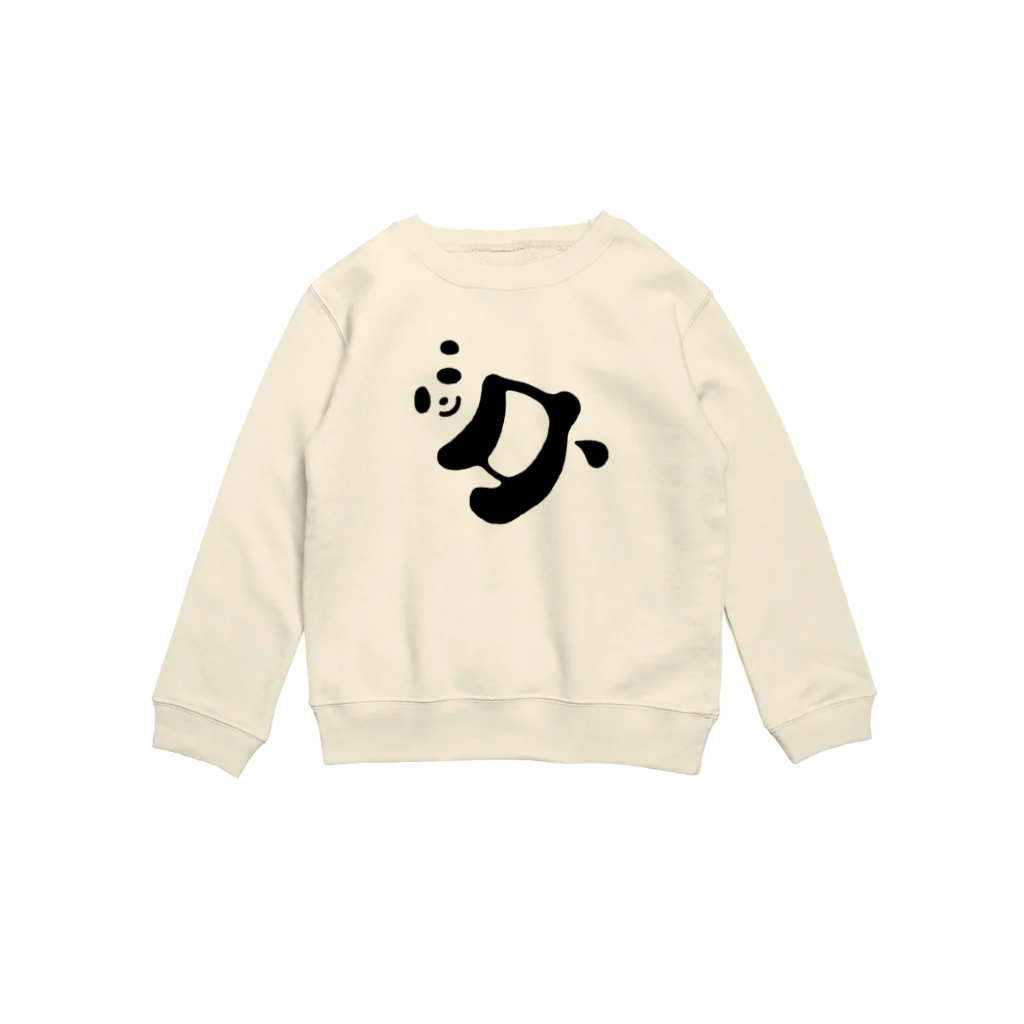 i6nsのよく見たらパンダ Crew Neck Sweatshirt