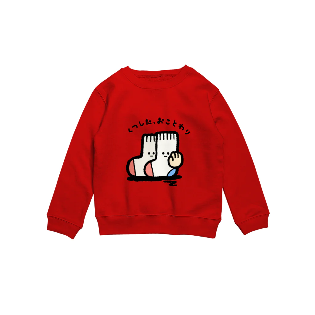 いもむし_イラストレーターのくつした、おことわり Crew Neck Sweatshirt