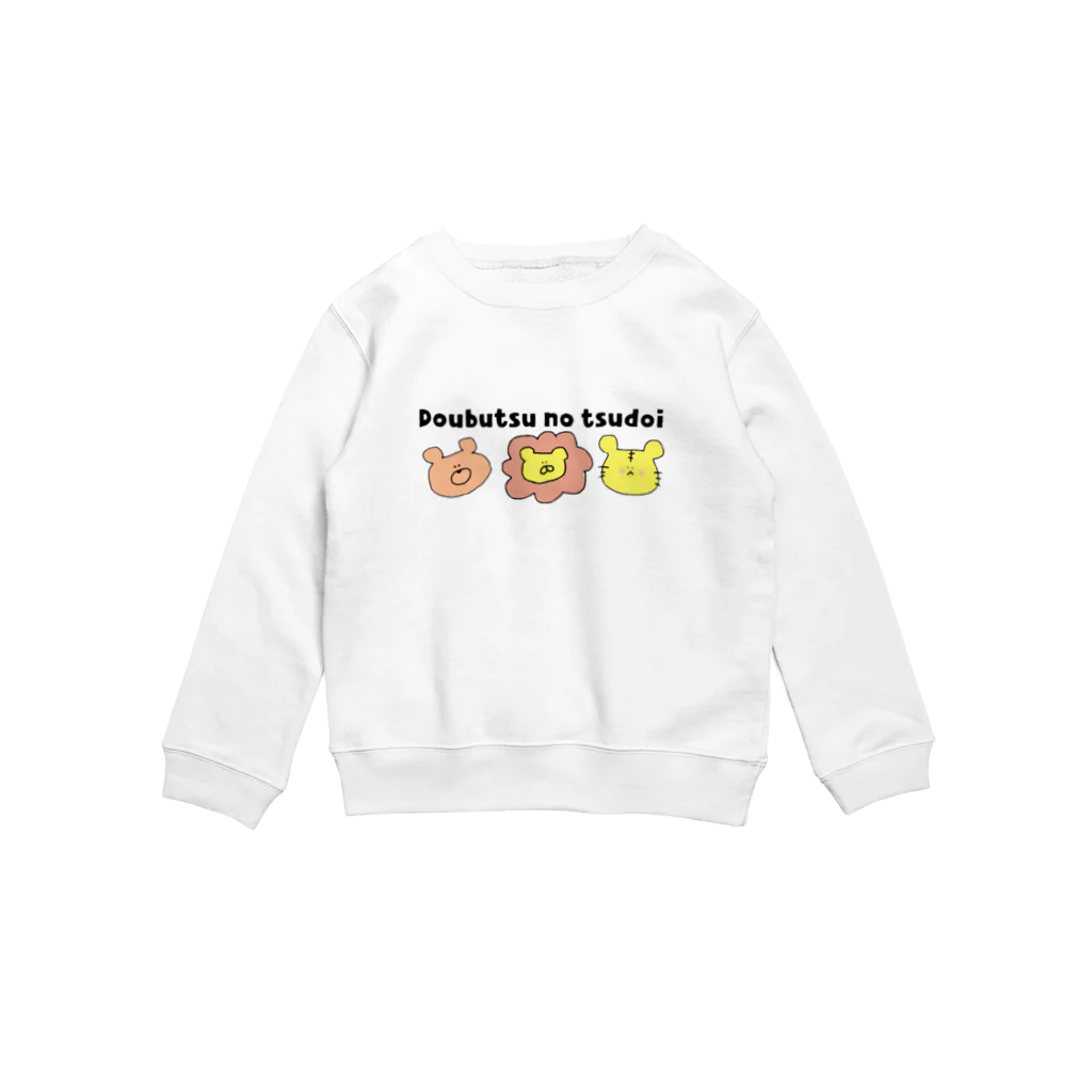 季節のどうぶつのつどい Crew Neck Sweatshirt