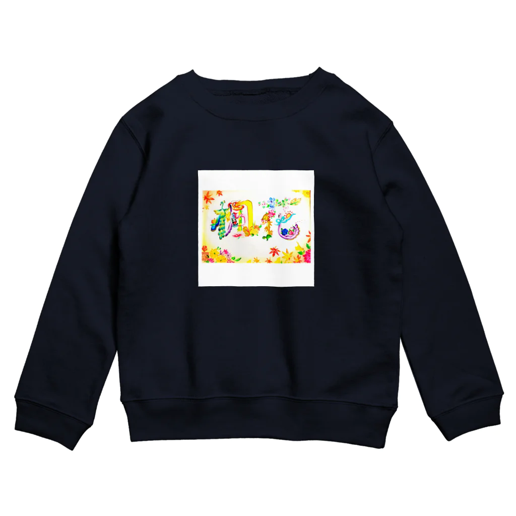 hanamojiの花文字の名入れサンプル Crew Neck Sweatshirt