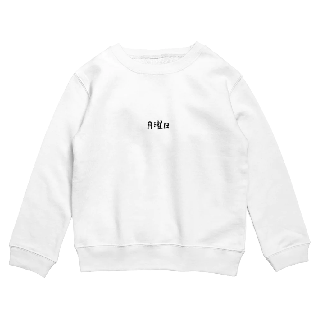 世界平和おじさんのルーティンワーク Crew Neck Sweatshirt