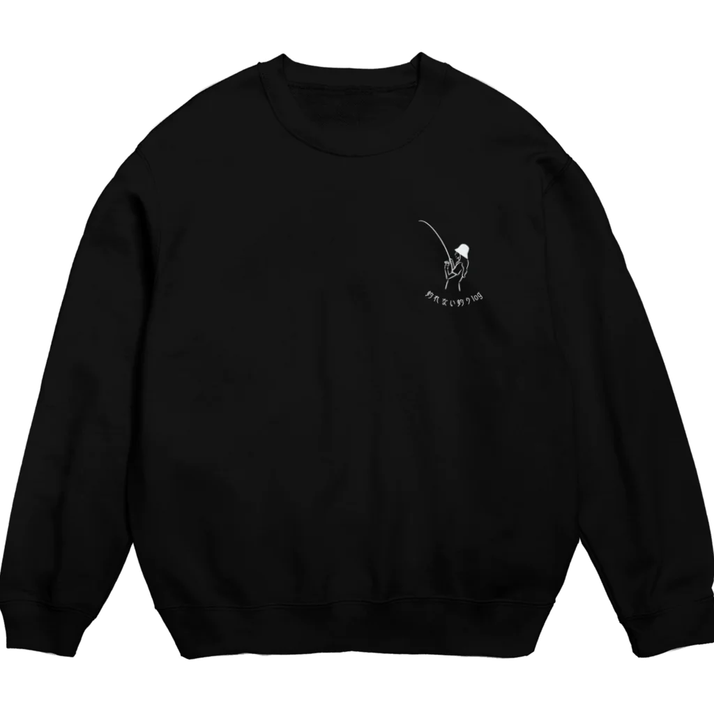 釣れない釣りlog屋の釣りlogスウェット(ブラックorネイビー) Crew Neck Sweatshirt