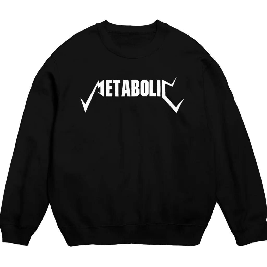 おもしろTシャツ KUSUTTOのメタボリック Crew Neck Sweatshirt