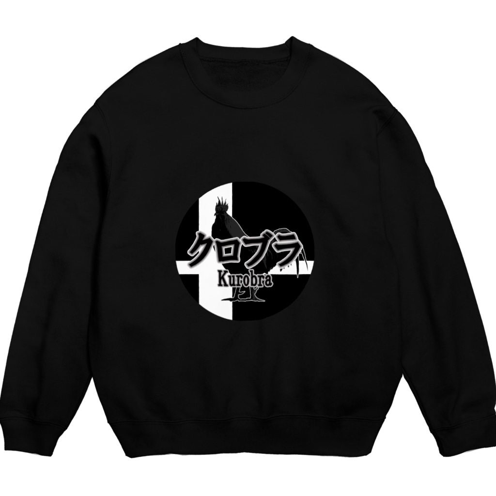 クロマキバレットのクロブラ(大) Crew Neck Sweatshirt