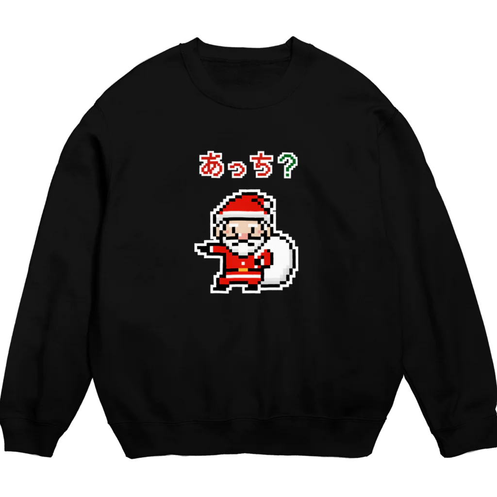 kg_shopの迷子のサンタクロース (ピクセルアート) Crew Neck Sweatshirt