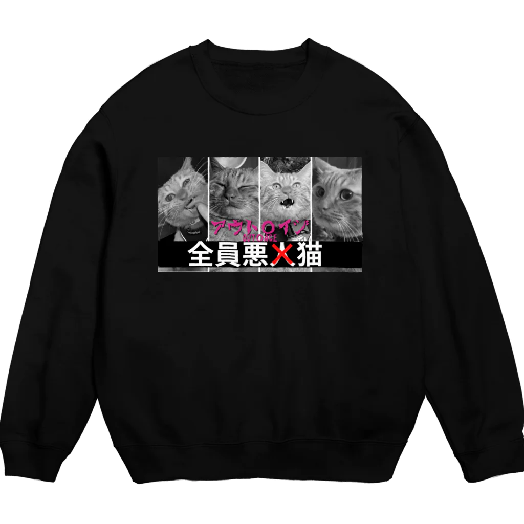 ぺろりんずのお店の極悪だいず Crew Neck Sweatshirt