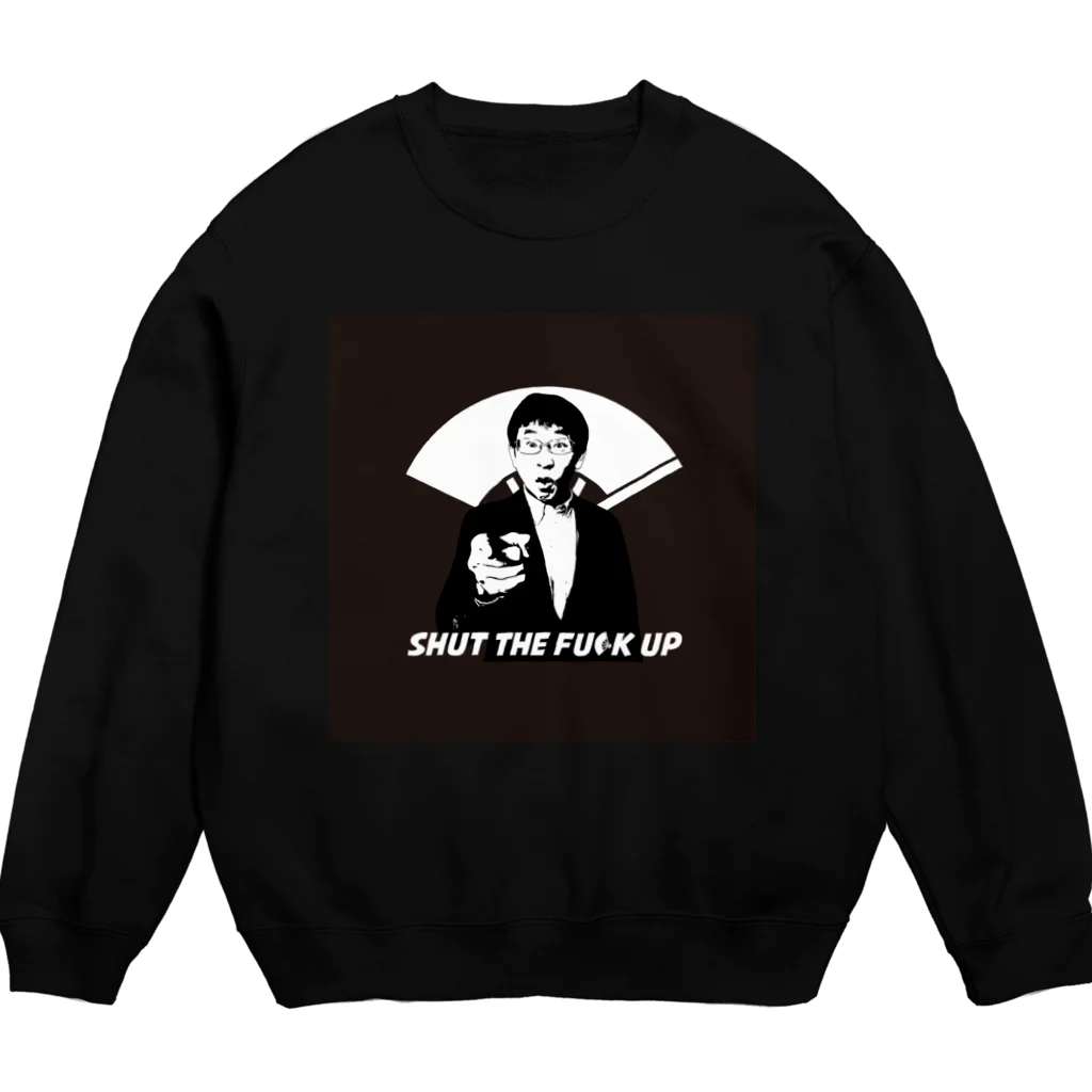 MeshidaのShut the fu*k up Sweatshirt  (Ken Suzuki) スウェット