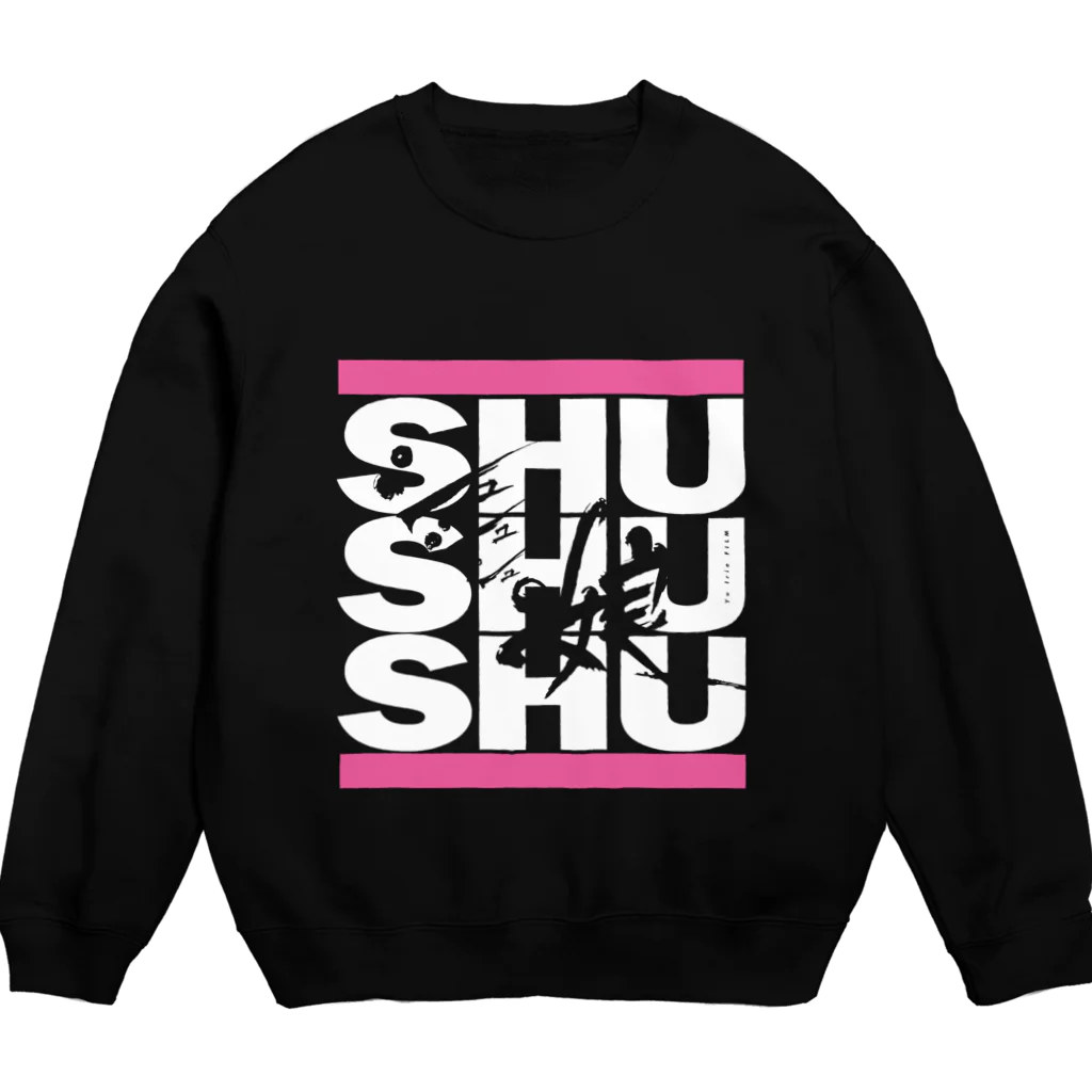 SHUSHUSHUの『シュシュシュの娘』グッズ（濃色） Crew Neck Sweatshirt