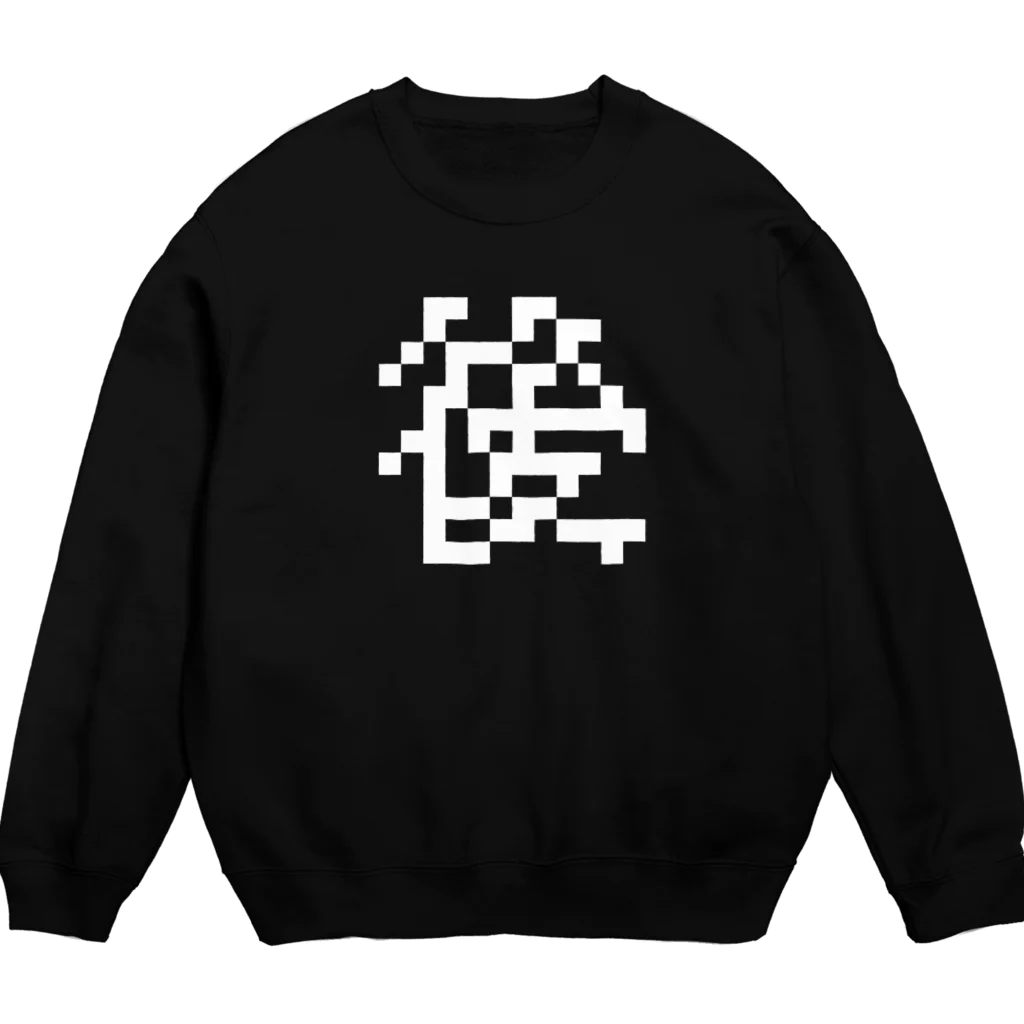 小川商店の後　Tシャツ Crew Neck Sweatshirt