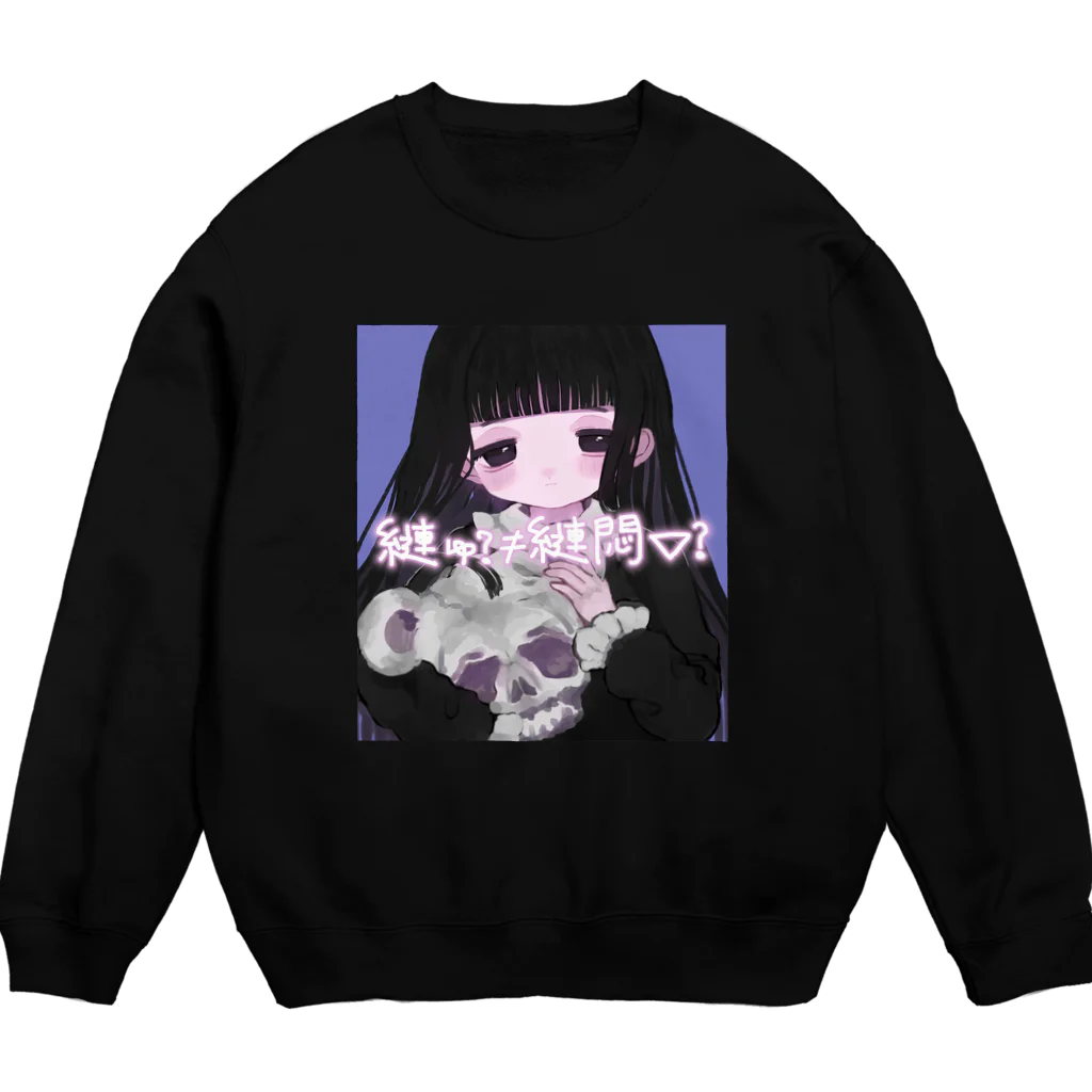 ¿^._.^の?? 💀💀 Crew Neck Sweatshirt