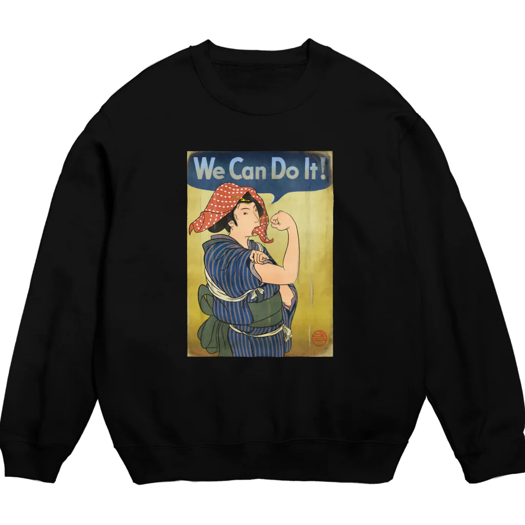 nidan-illustrationの"we can do it!"(浮世絵) #1 Crew Neck Sweatshirt