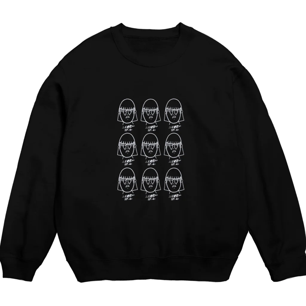 I’AM2:45の二日酔いガール Crew Neck Sweatshirt