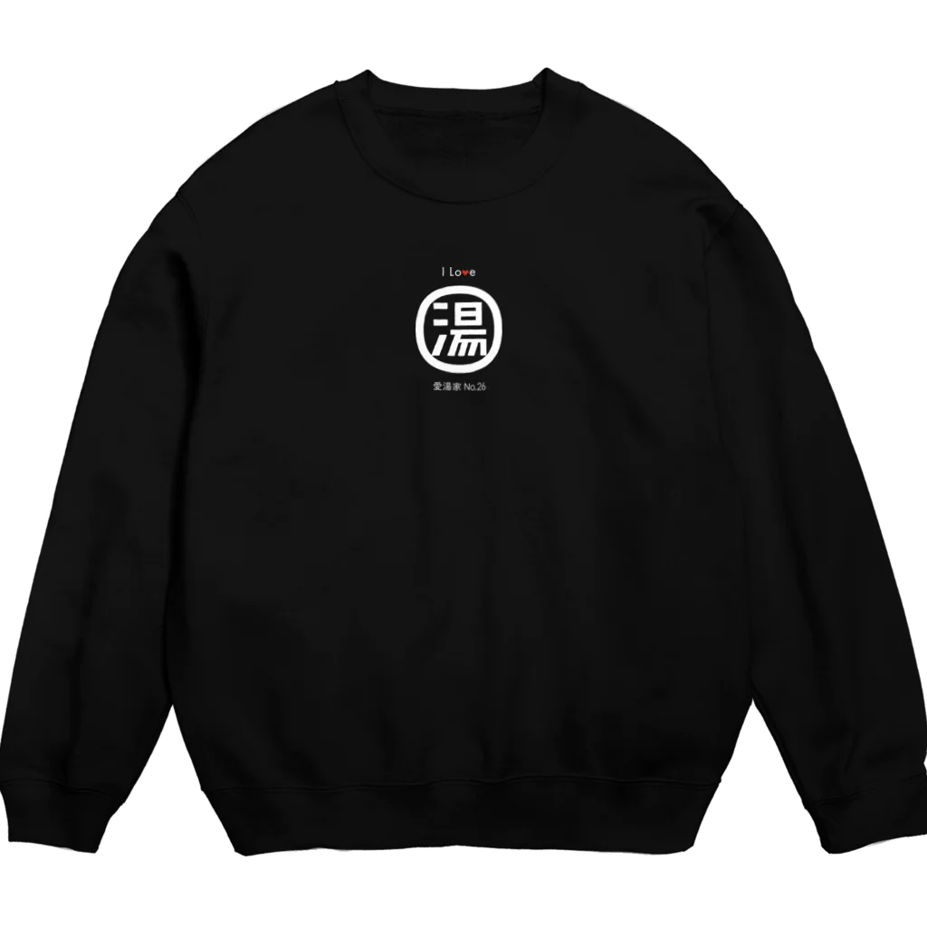 金町湯のI Love 湯 愛湯家シリーズ Crew Neck Sweatshirt