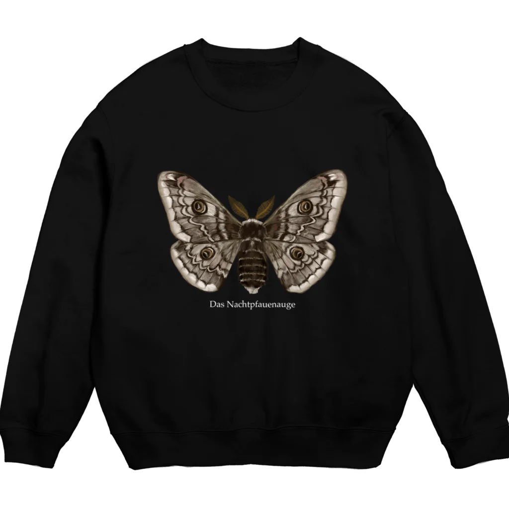 犬養標本店suzuri店のきみはそういうやつなんだな。 Crew Neck Sweatshirt