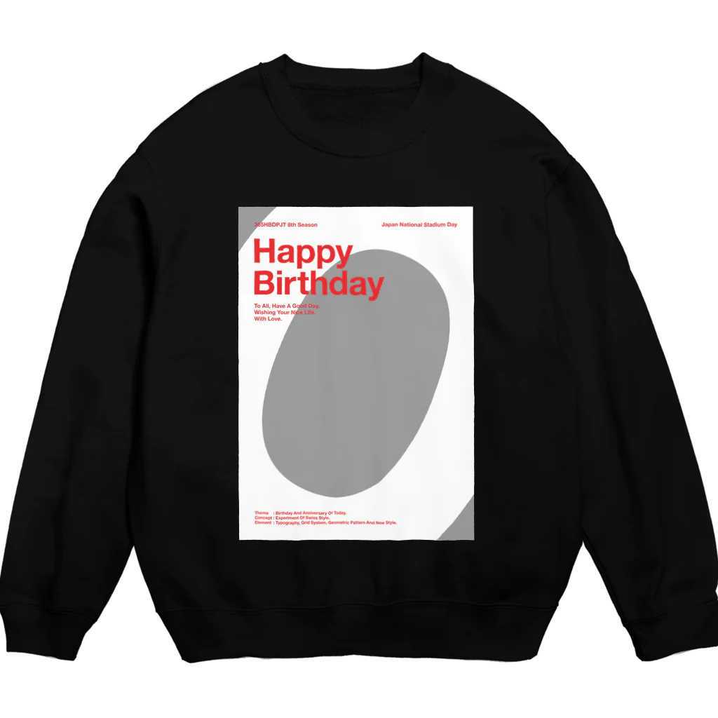 365HBD_suzuriの365HBD_204（03.30） Crew Neck Sweatshirt