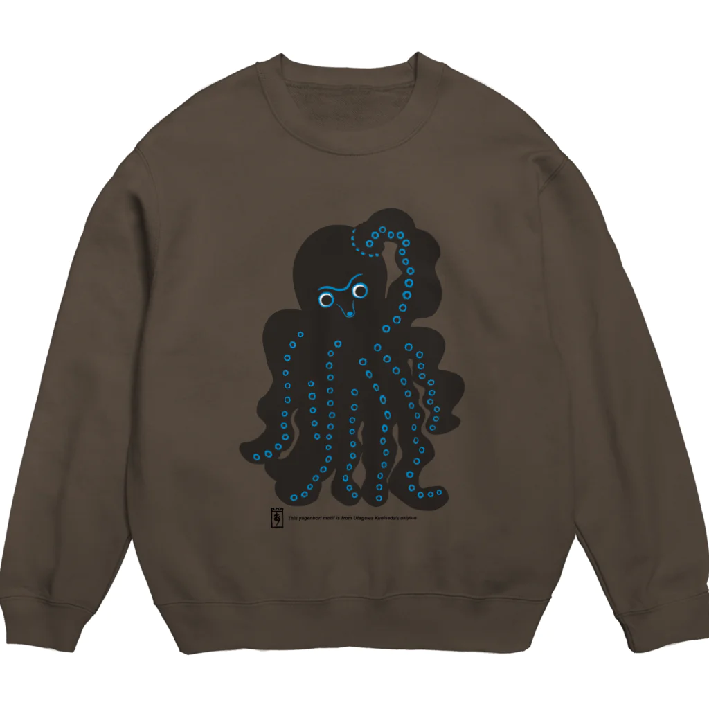 浮世の浮世絵の国貞「薬げんぼり」のたこモチーフ／アパレル_04 Crew Neck Sweatshirt