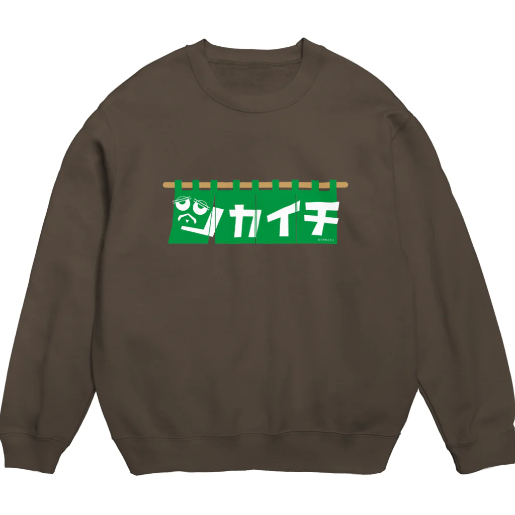 ツカイチ商店の暖簾ロゴ Crew Neck Sweatshirt