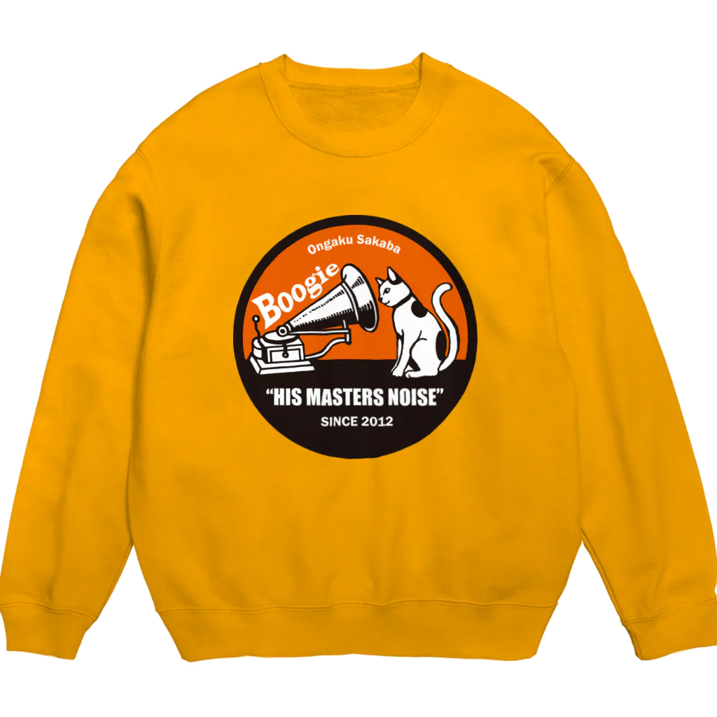 音楽酒場 ブギのブギねこ Crew Neck Sweatshirt