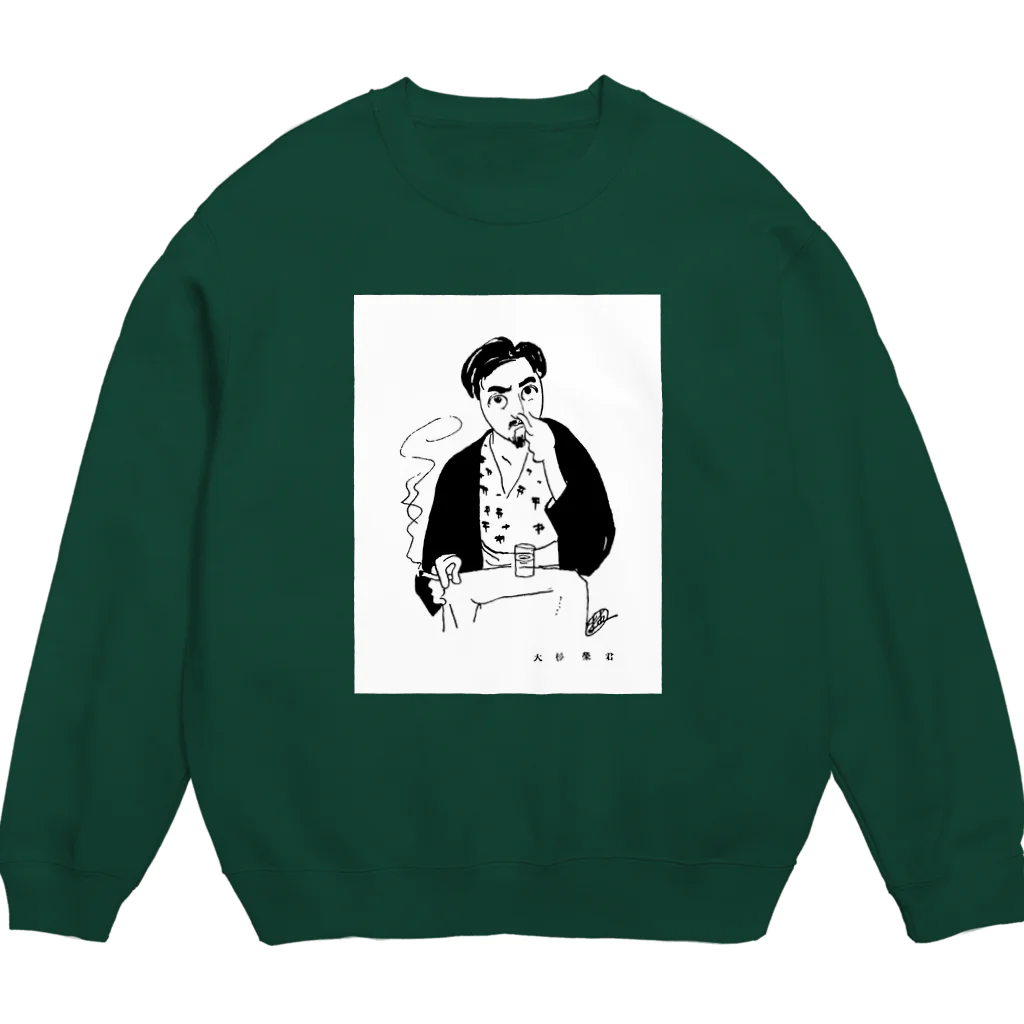 R.MuttのIF YOU DON'T GET AN EDUCATION SOMEONE ELSE WILL ALWAYS CONTROL YOUR LIFE. Crew Neck Sweatshirt