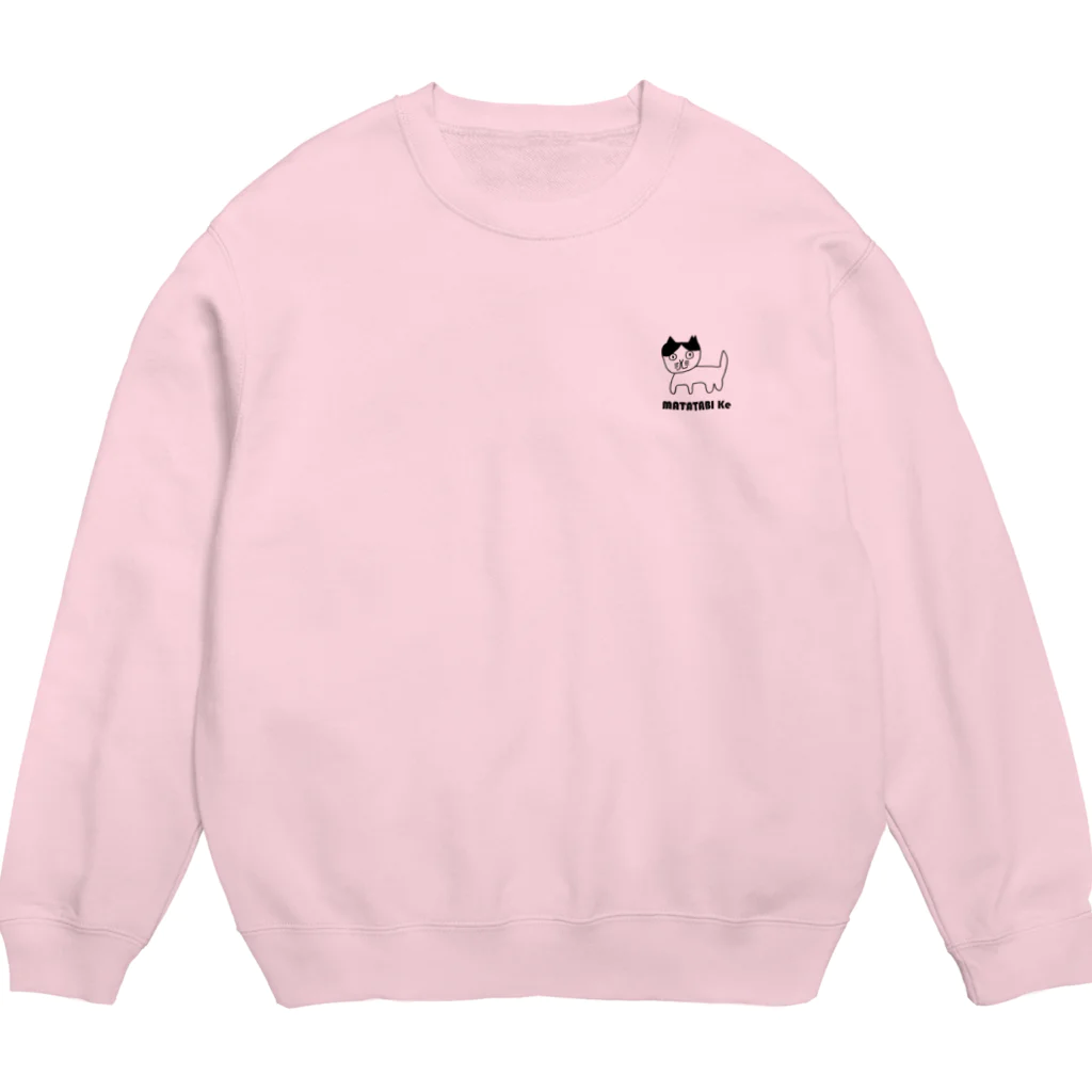 またたび家のはっちゃん🌸 Crew Neck Sweatshirt