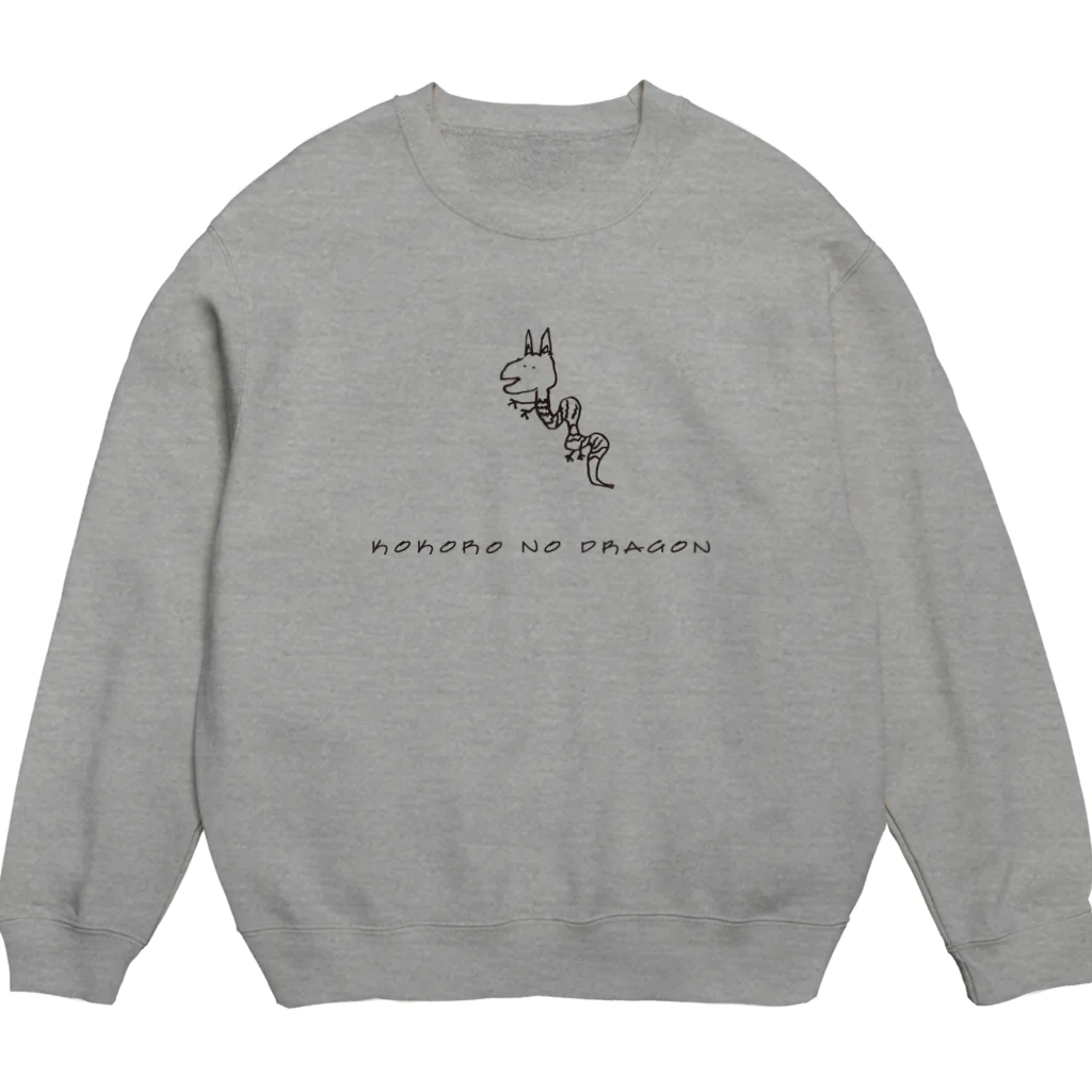 北風のゼリーのココロノドラゴン Crew Neck Sweatshirt