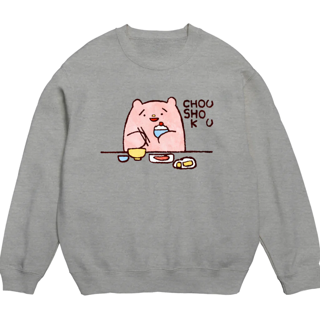 ささきさきじのCHOUSHOKU（色あり） Crew Neck Sweatshirt