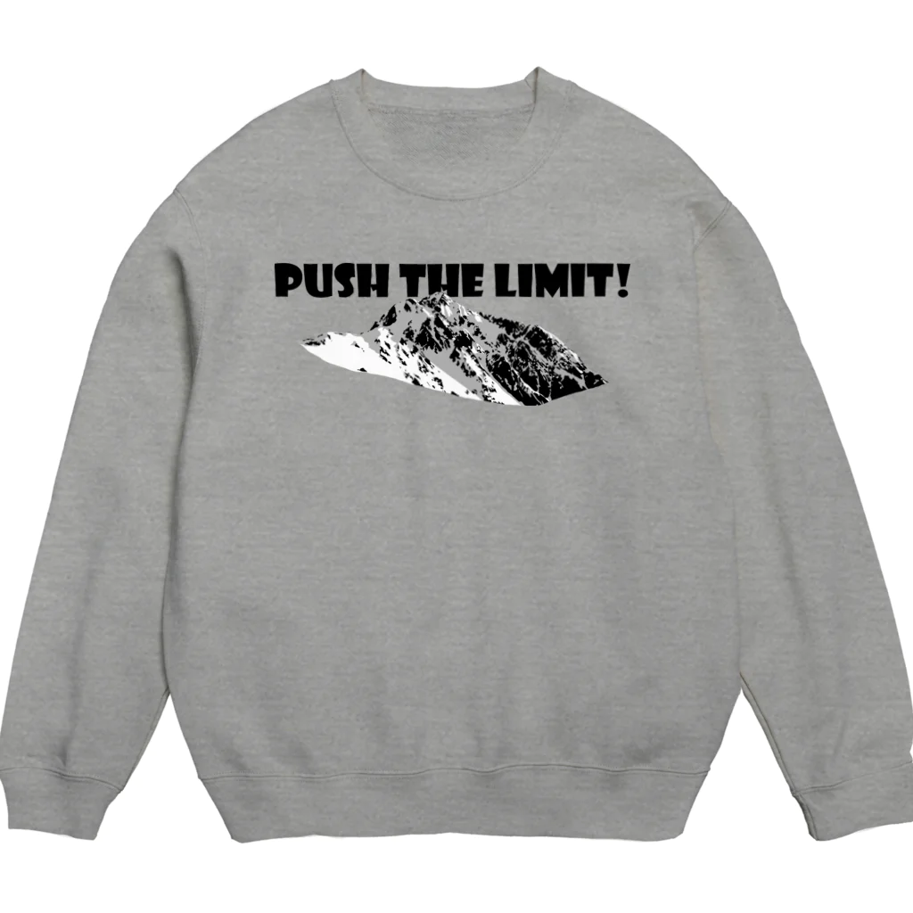 たま屋＊にっき水の剱-Push the limit! Crew Neck Sweatshirt