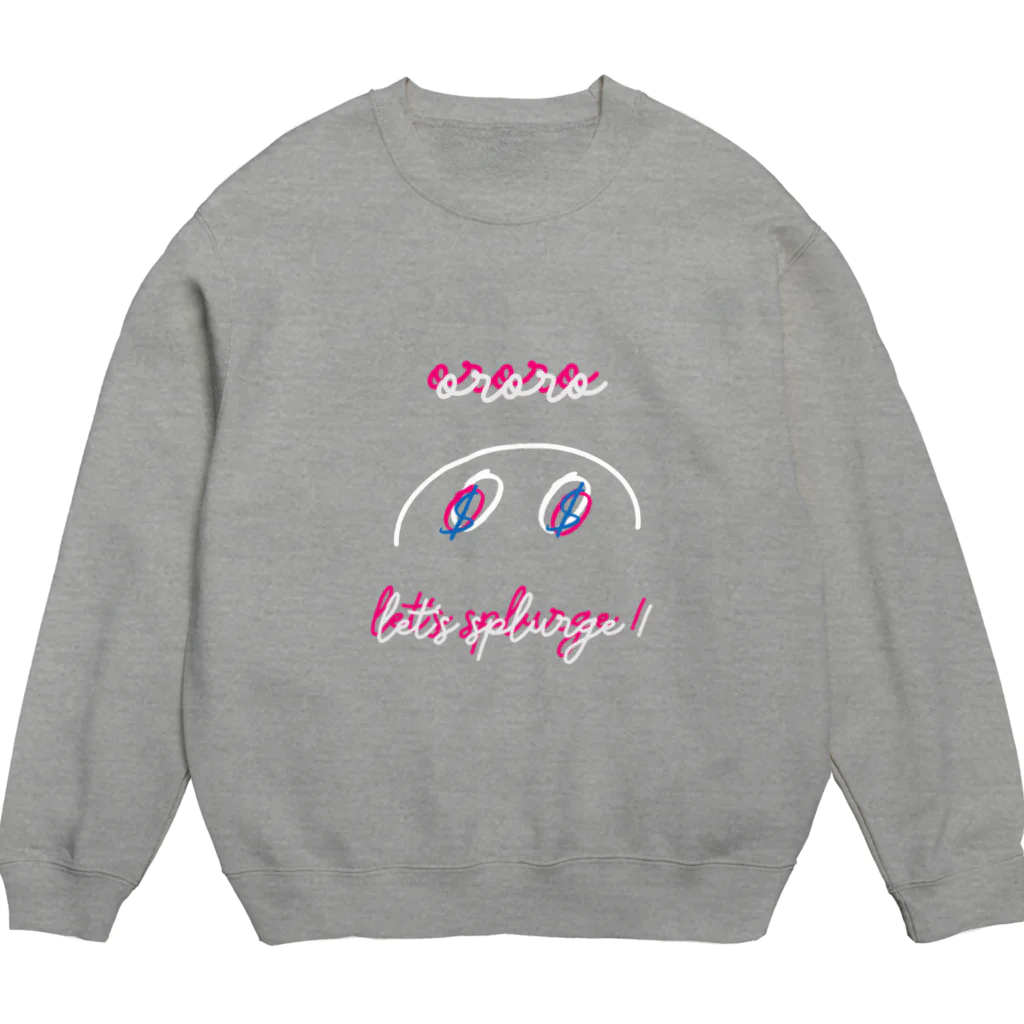 おろろやさんのLET'S 散財 Crew Neck Sweatshirt