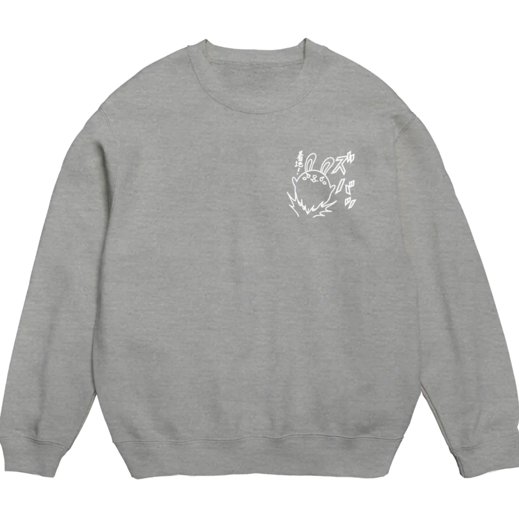 まるコロッ。のウサコロまる・着地!（小）（線画：白バージョン） Crew Neck Sweatshirt