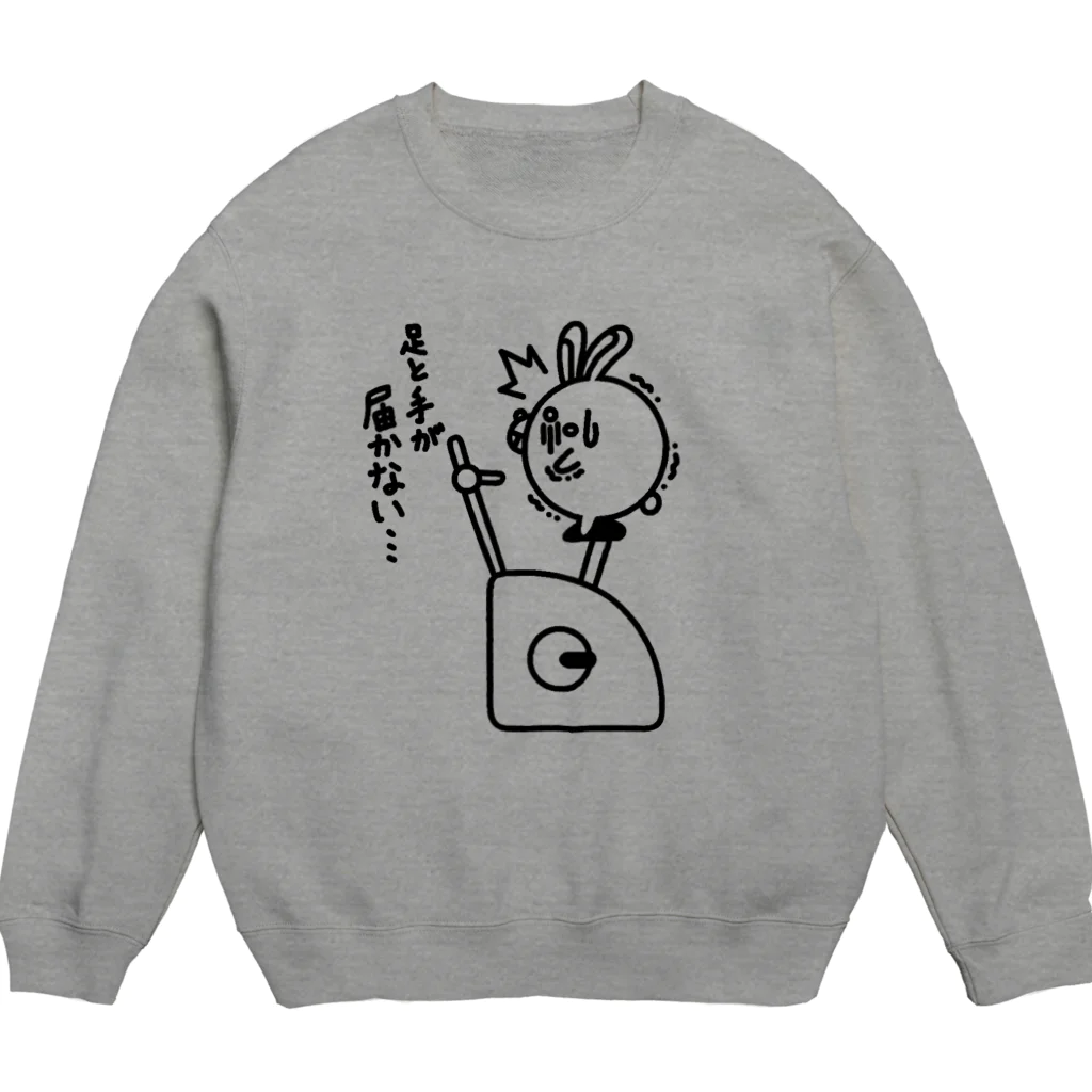 まるコロッ。のウサコロまる・フィットネスバイク（線画：黒バージョン） Crew Neck Sweatshirt