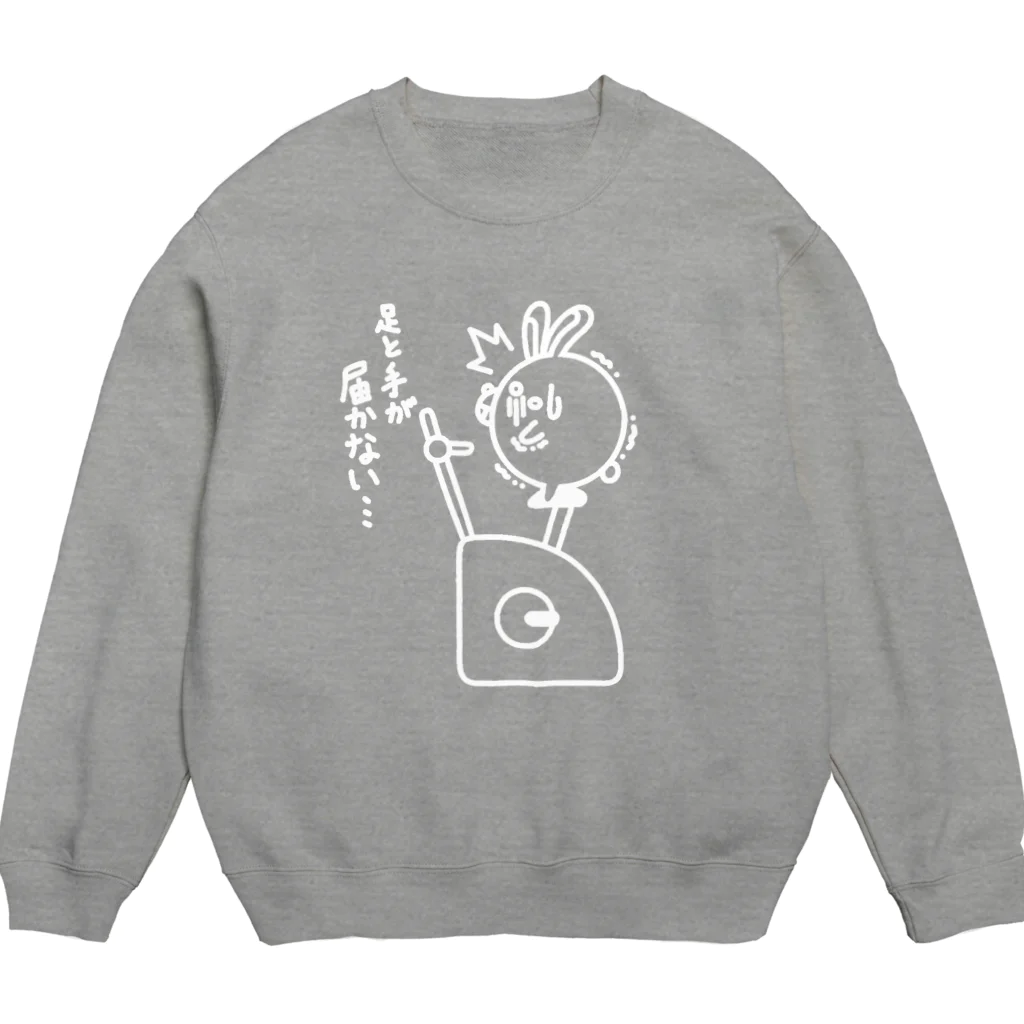 まるコロッ。のウサコロまる・フィットネスバイク（線画：白バージョン） Crew Neck Sweatshirt