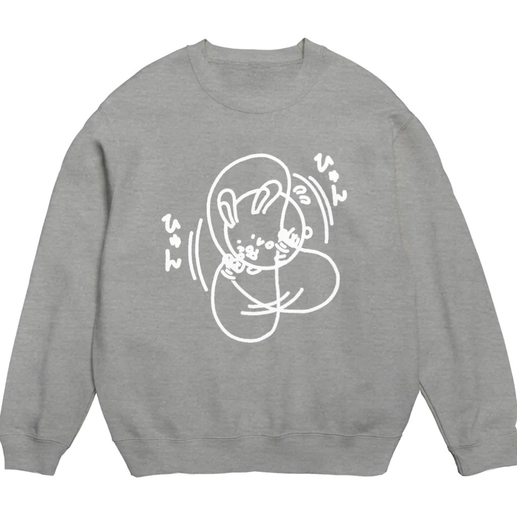 まるコロッ。のウサコロまる・縄跳び（線画：白バージョン） Crew Neck Sweatshirt