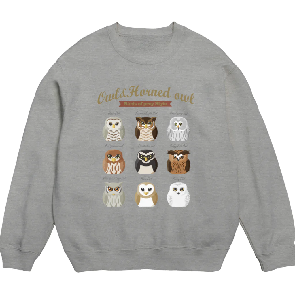 Grunherz@肉レンジャイイエローの[Flat design owl&horned owl]フラットデザインなフクロウ・ミミズク Crew Neck Sweatshirt