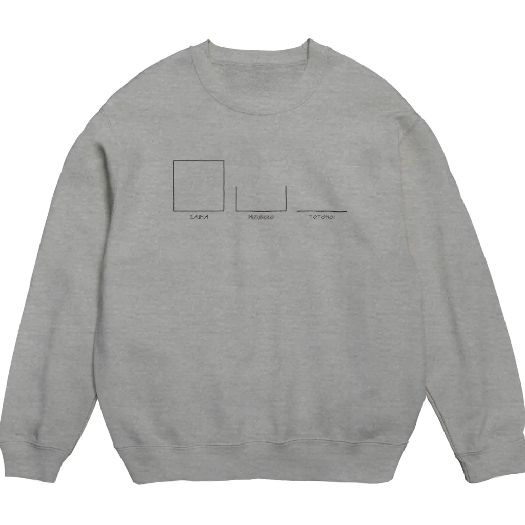 サウナ大好き999のサウナのグラスです。 Crew Neck Sweatshirt