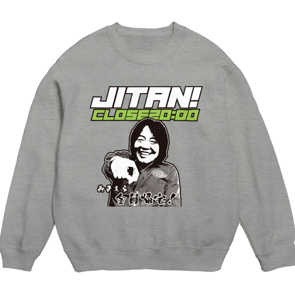 ゲーセンミカドSHOPのJITAN!全員帰宅！ Crew Neck Sweatshirt