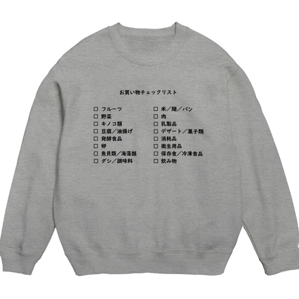 CHOTTOPOINTの買い物リスト Crew Neck Sweatshirt