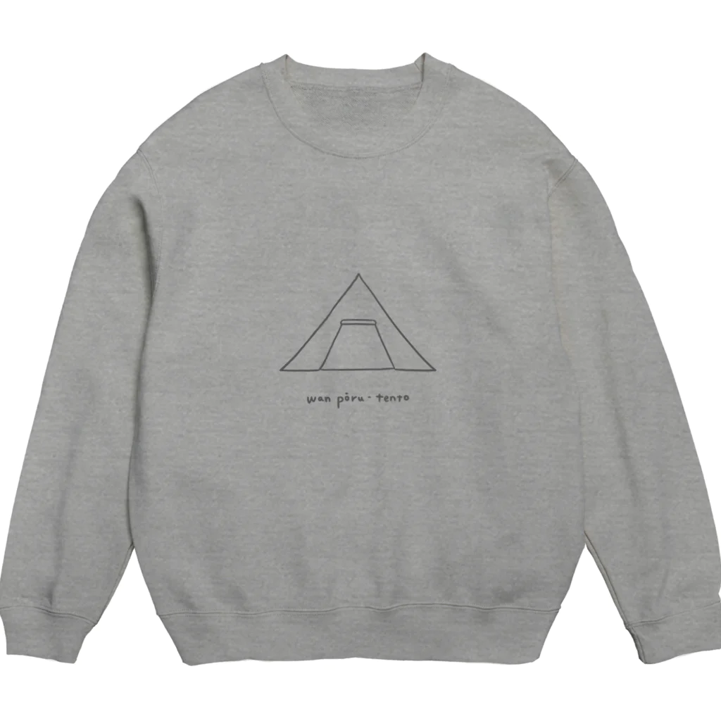 まいにちサウナ　まいにちキャンプのワンポールテント Crew Neck Sweatshirt