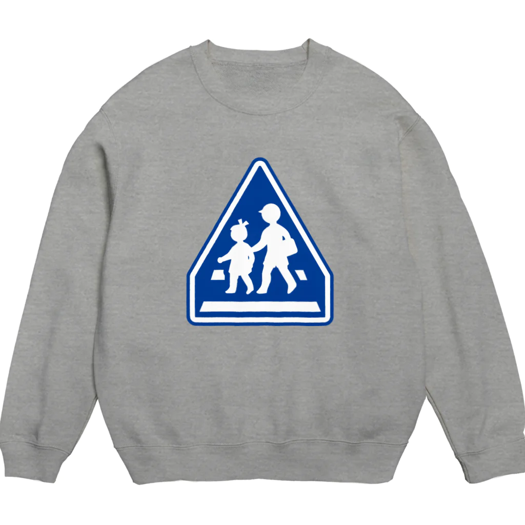 MrKShirtsの横断歩道 (子供) Crew Neck Sweatshirt