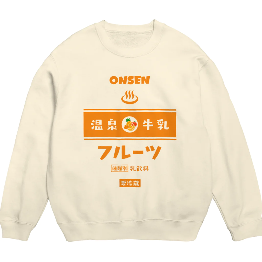 kg_shopの温泉♨牛乳『フルーツ』 Crew Neck Sweatshirt