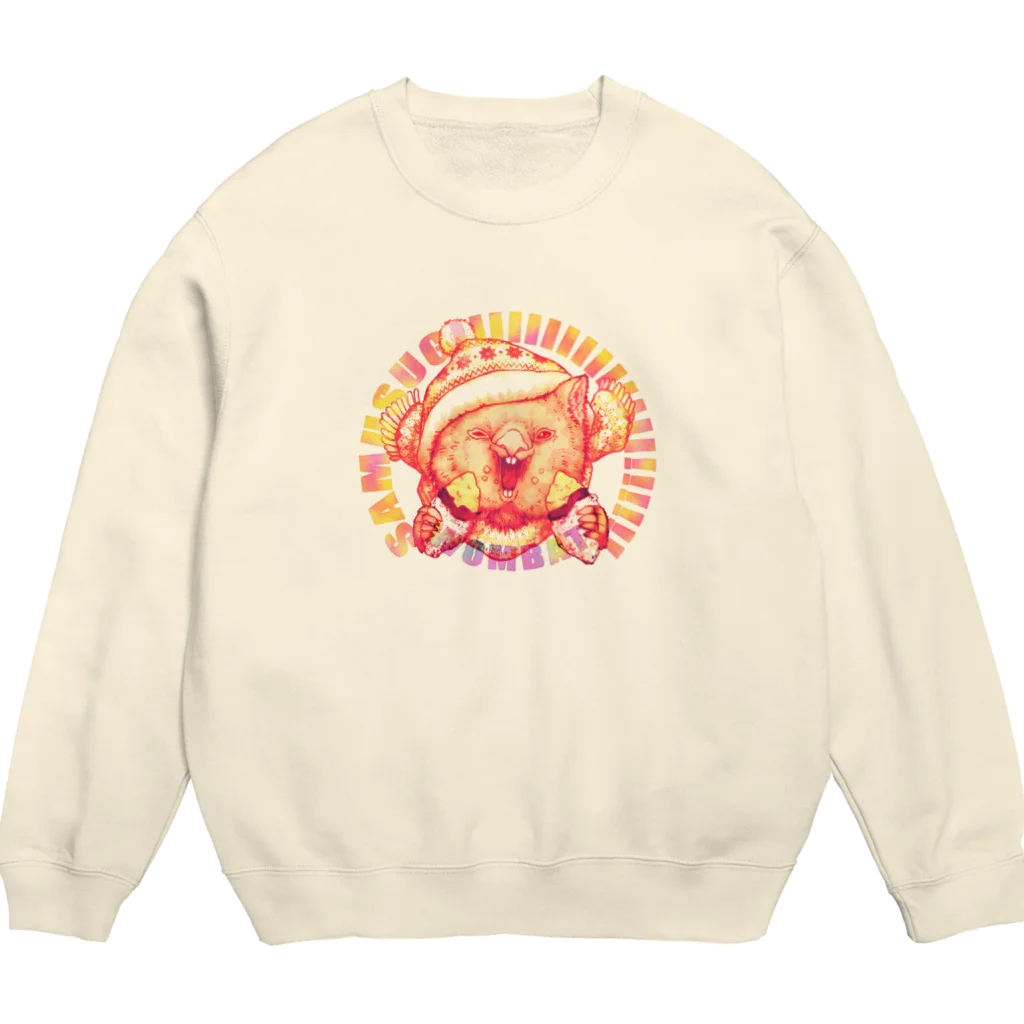 ナツの西瓜屋の寒すぎいいい!!!!ウォンバット Crew Neck Sweatshirt