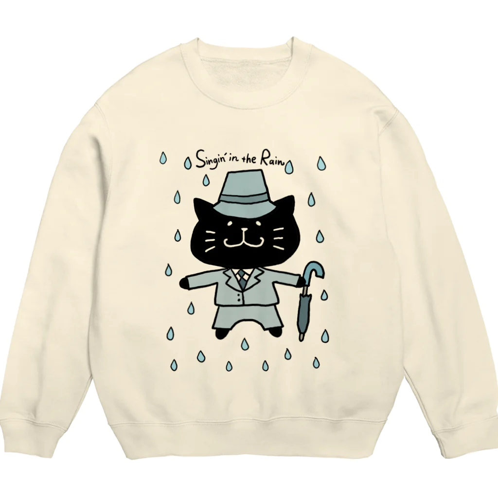 えかきにゃんこのお店♪のくろねこ・・雨に唄えば♪ Crew Neck Sweatshirt