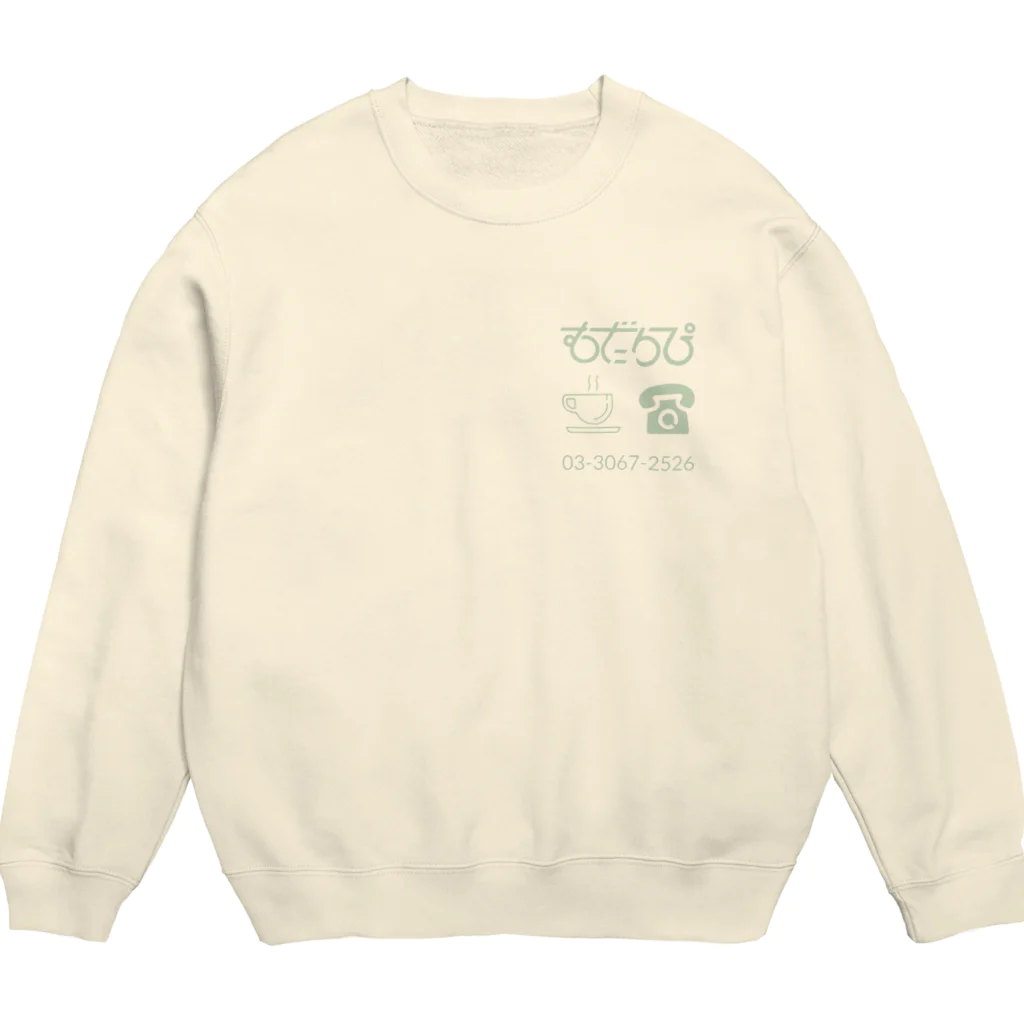 MU_DAN_PIのてー Crew Neck Sweatshirt