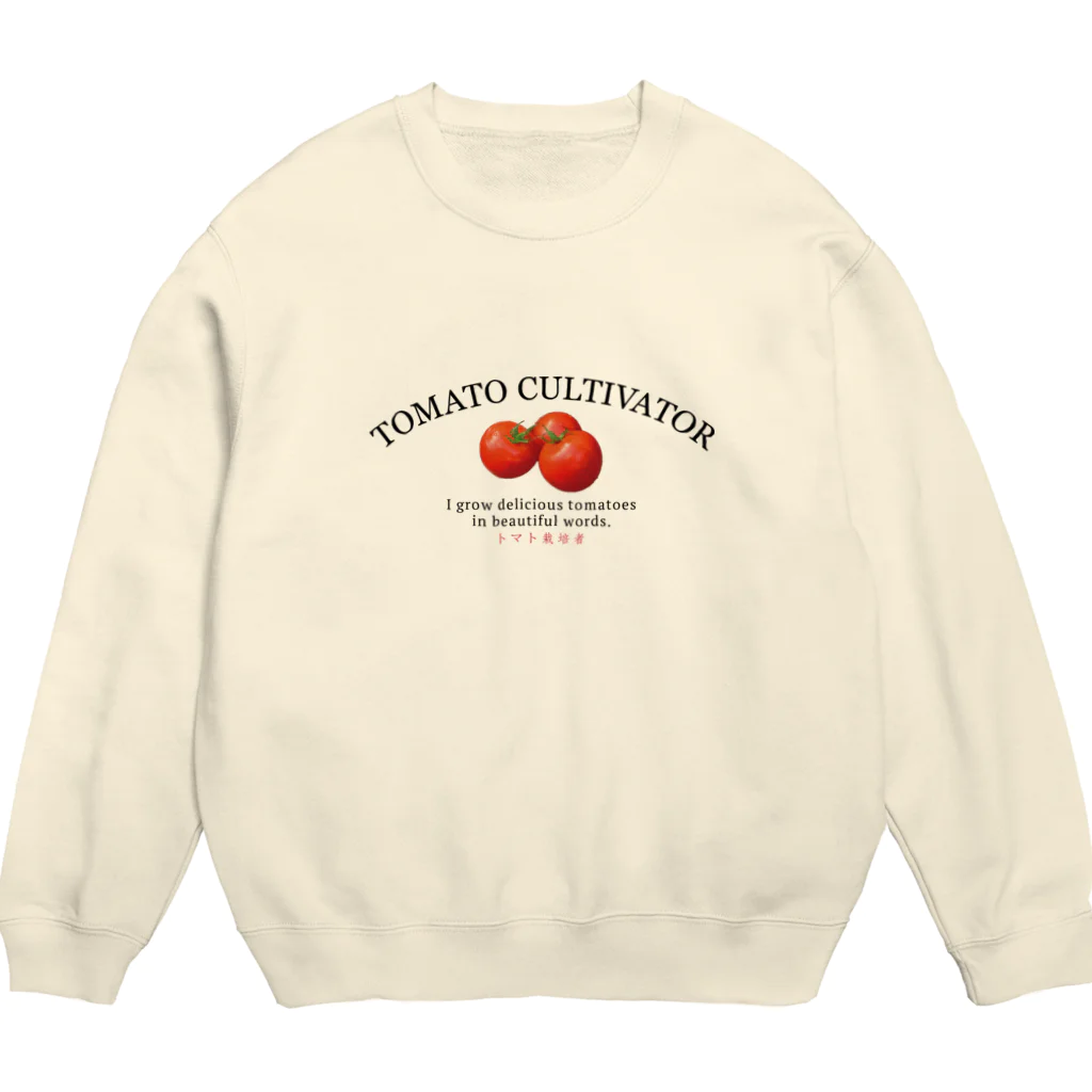 onigiri-dayoの🍅トマト栽培者🍅 Crew Neck Sweatshirt