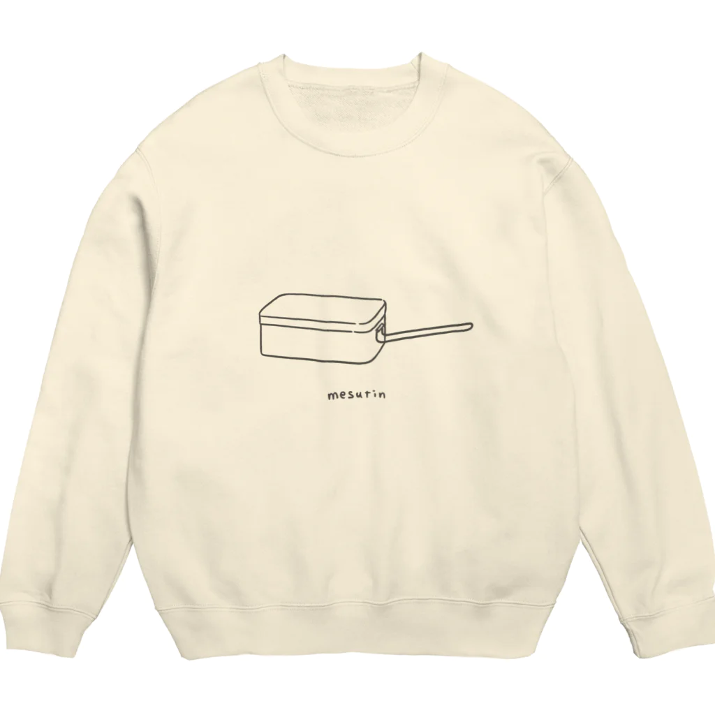 まいにちサウナ　まいにちキャンプのメスティン Crew Neck Sweatshirt