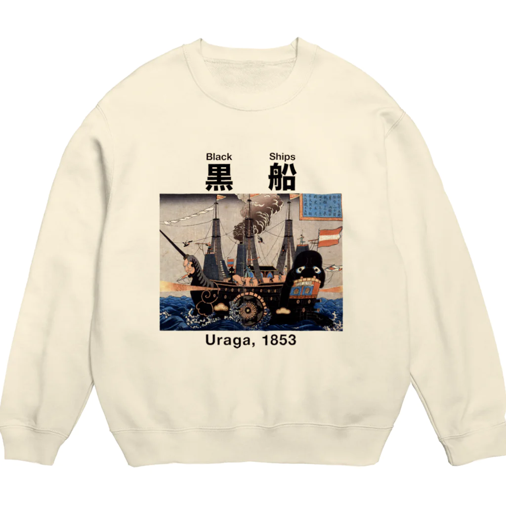 MrKShirtsの黒船 ブラックシップス Crew Neck Sweatshirt