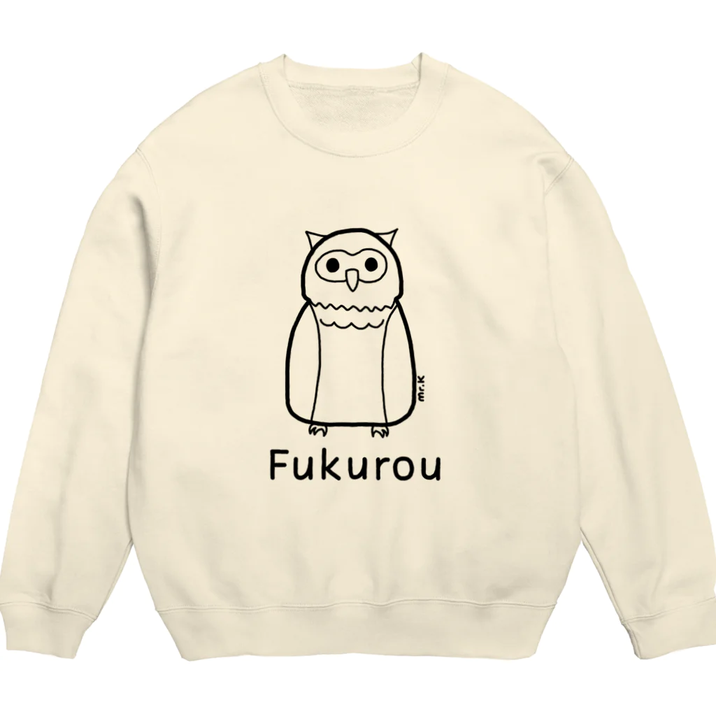 MrKShirtsのFukurou (フクロウ) 黒デザイン スウェット