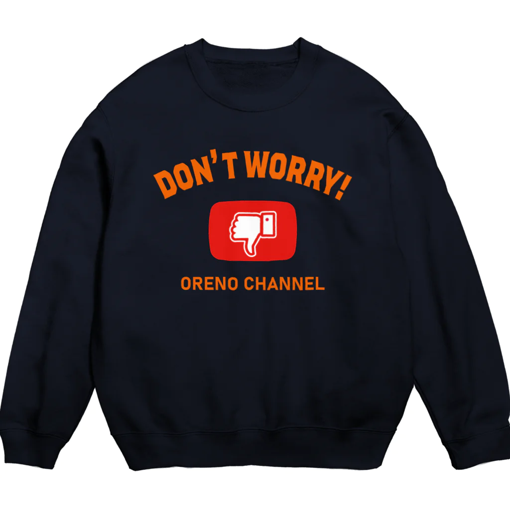 アージーのDon't Worry! Crew Neck Sweatshirt