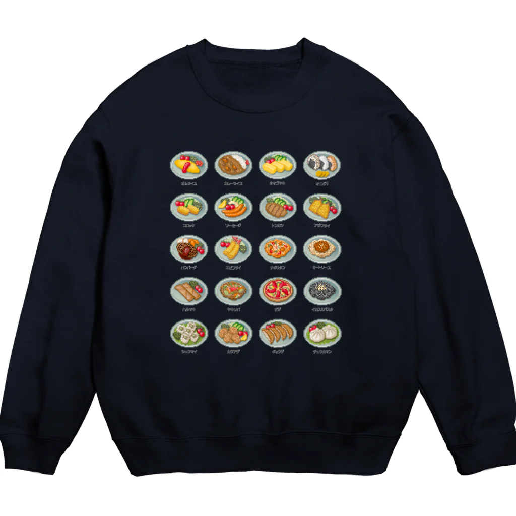 猫と釣り人のMENU_2C Crew Neck Sweatshirt