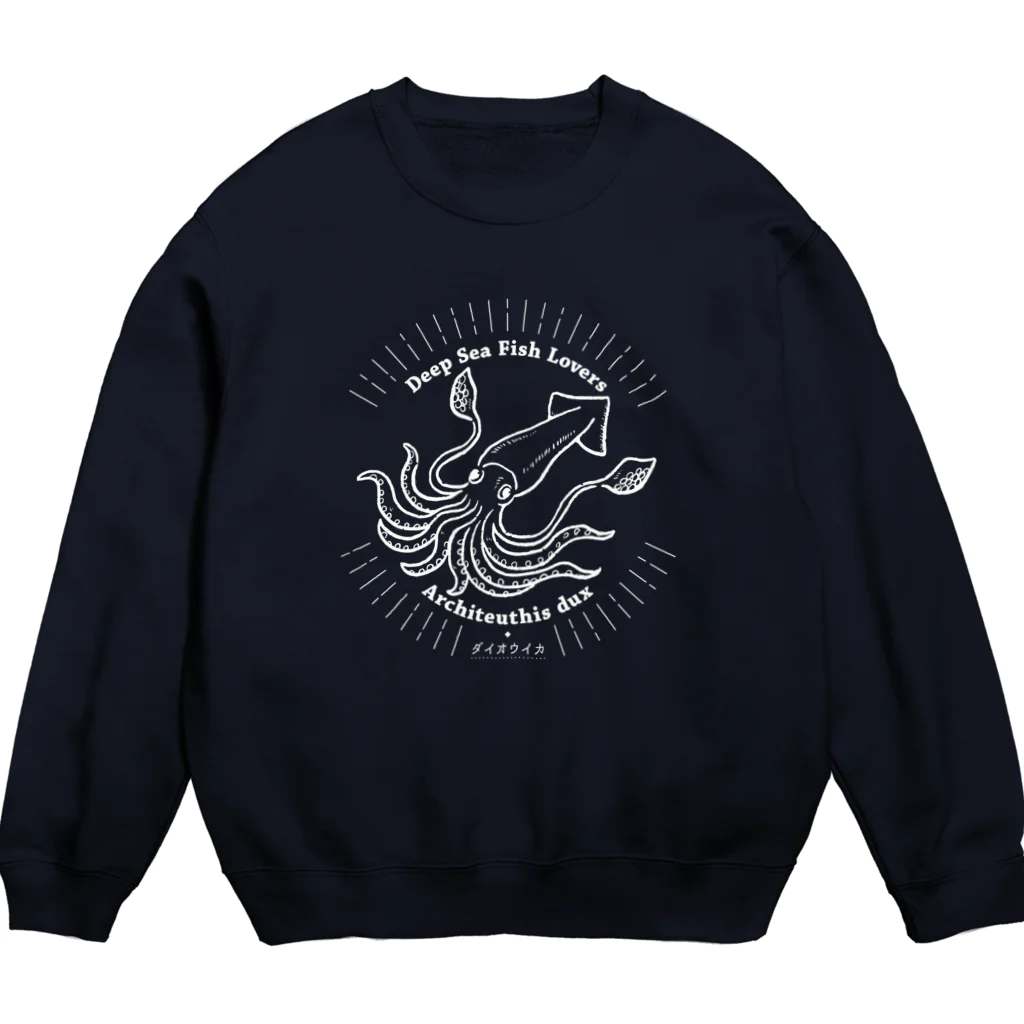 mincruのDeep Sea Fish Lovers 〜ダイオウイカ〜文字白ver Crew Neck Sweatshirt