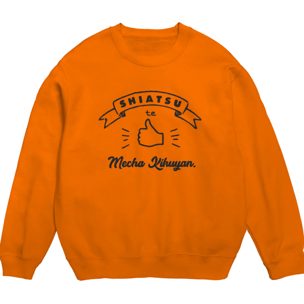 hira shopの指圧ってめちゃ効くやん Crew Neck Sweatshirt